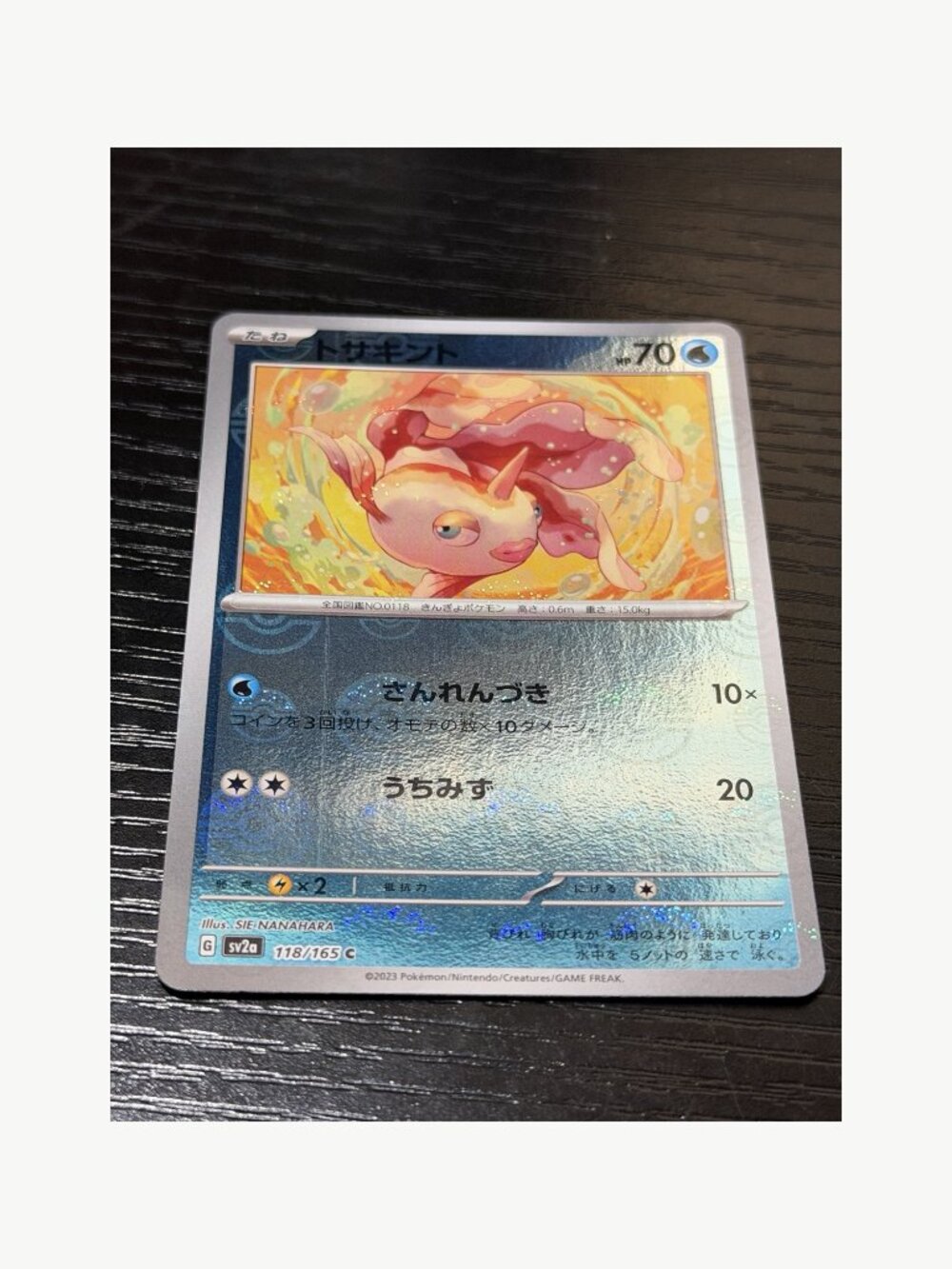 2023 Pokemon JP Goldeen 118/165 Poke Ball Rev Holo Raw NM
